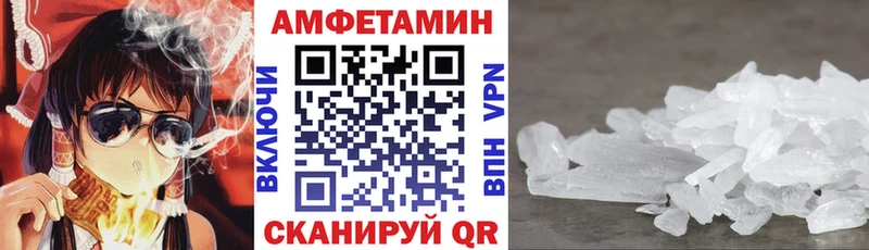 Amphetamine 97%  купить наркотик  kraken онион  Нолинск 