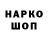 Марки NBOMe 1,8мг Ty Wedekind