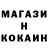 Героин гречка Maxim Shade