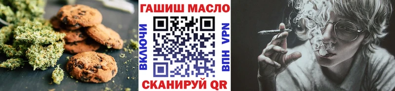 Печенье с ТГК конопля  Нолинск 