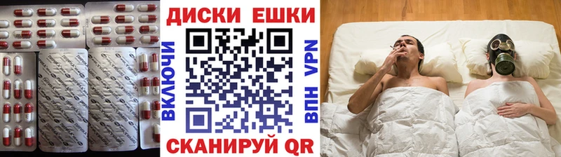 Ecstasy таблы  Нолинск 