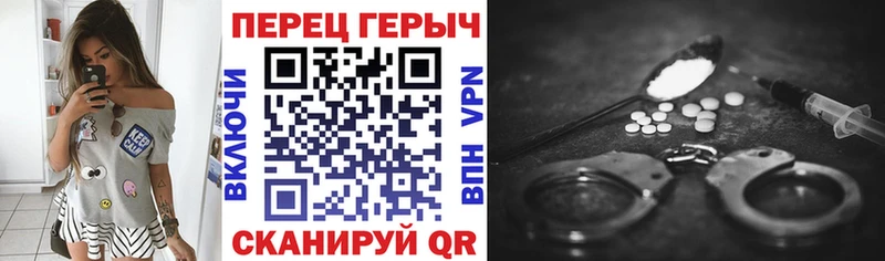 Героин VHQ  Нолинск 