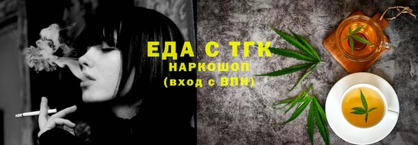 спайс Алексеевка