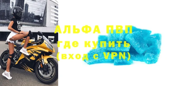бутират Алзамай