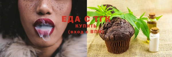 спайс Алексеевка