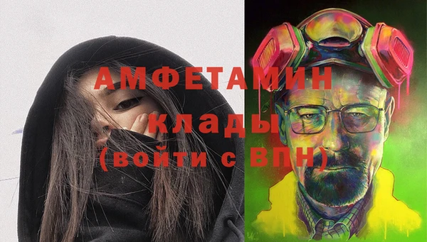 бутират Алзамай