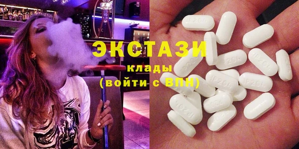спиды Абдулино