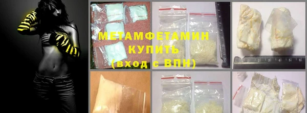 хмурый Гусиноозёрск