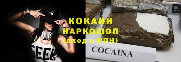 гидра Абинск