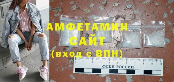 бутират Алзамай