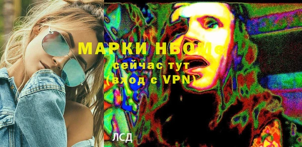бутират Алзамай