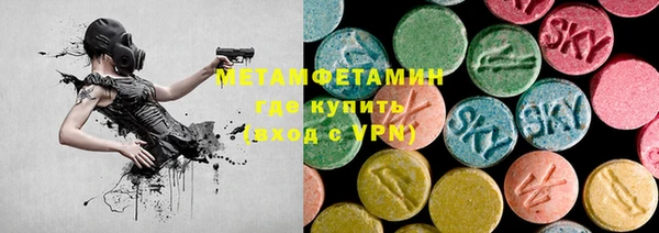 спиды Абдулино