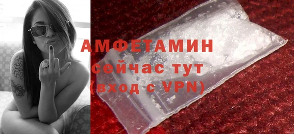 спиды Абдулино