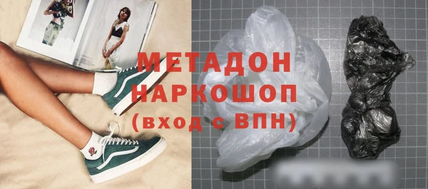 спиды Абдулино