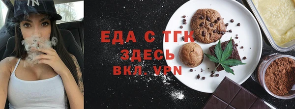 спиды Абдулино