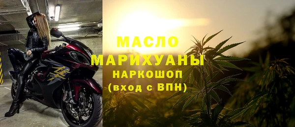 спиды Абдулино