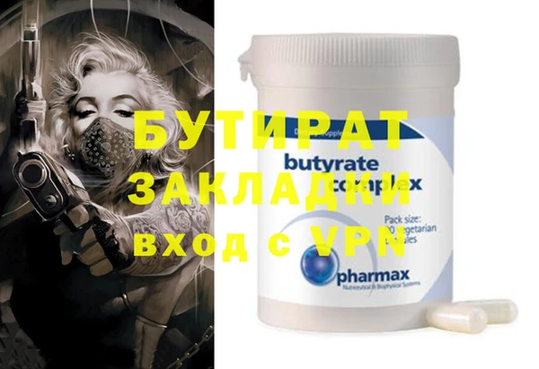 гашик Гусь-Хрустальный