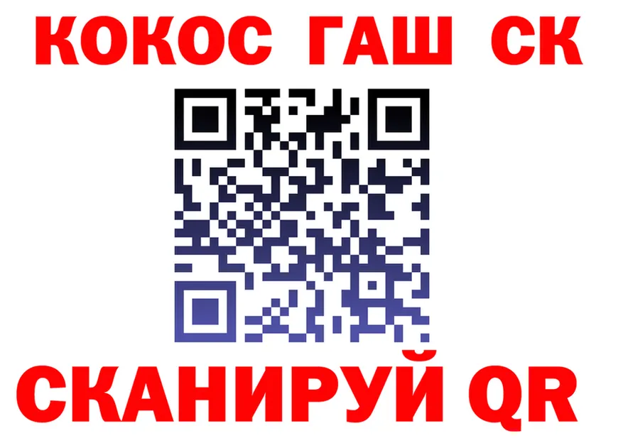 Где продают наркотики? это формула Нолинск