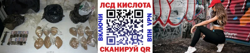 ЛСД экстази ecstasy  цена   Нолинск 