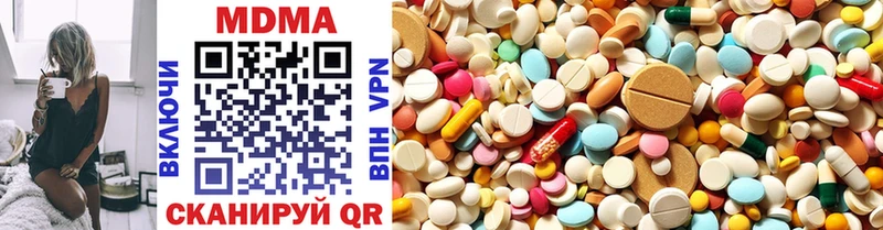 купить наркотик  МЕГА маркетплейс  MDMA VHQ  Нолинск 