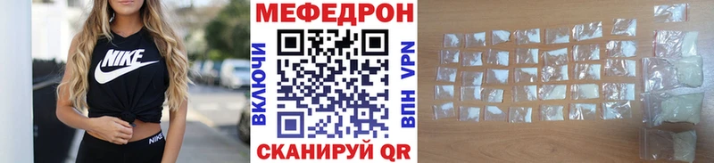 МЕФ кристаллы  купить наркотик  Нолинск 