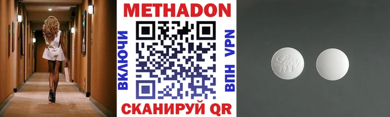 хочу наркоту  МЕГА ссылка  МЕТАДОН VHQ  Нолинск 