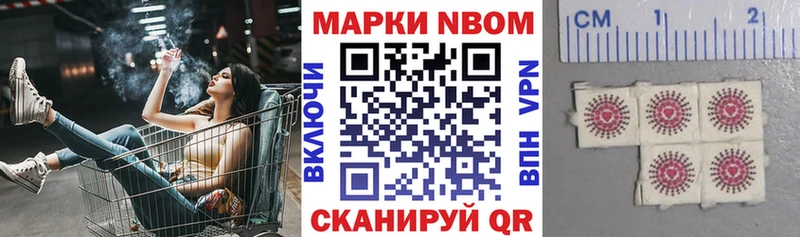 Марки 25I-NBOMe 1500мкг  продажа наркотиков  mega рабочий сайт  Нолинск 
