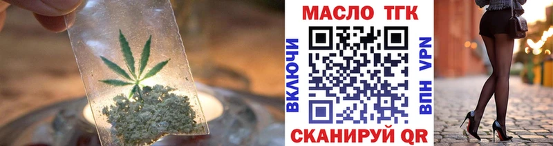 ТГК вейп с тгк  где найти   Нолинск 